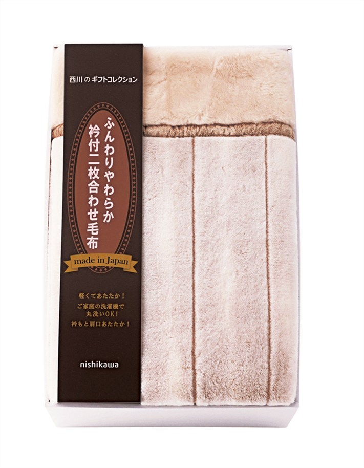 Rakuten - nishikawa 日本製あったか合わせ毛布 FQ83020031