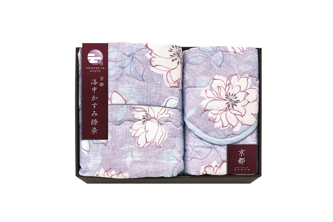 Rakuten - 京都 洛中かすみ捺染 肌布団＆敷パット パープル KSG13250-PU