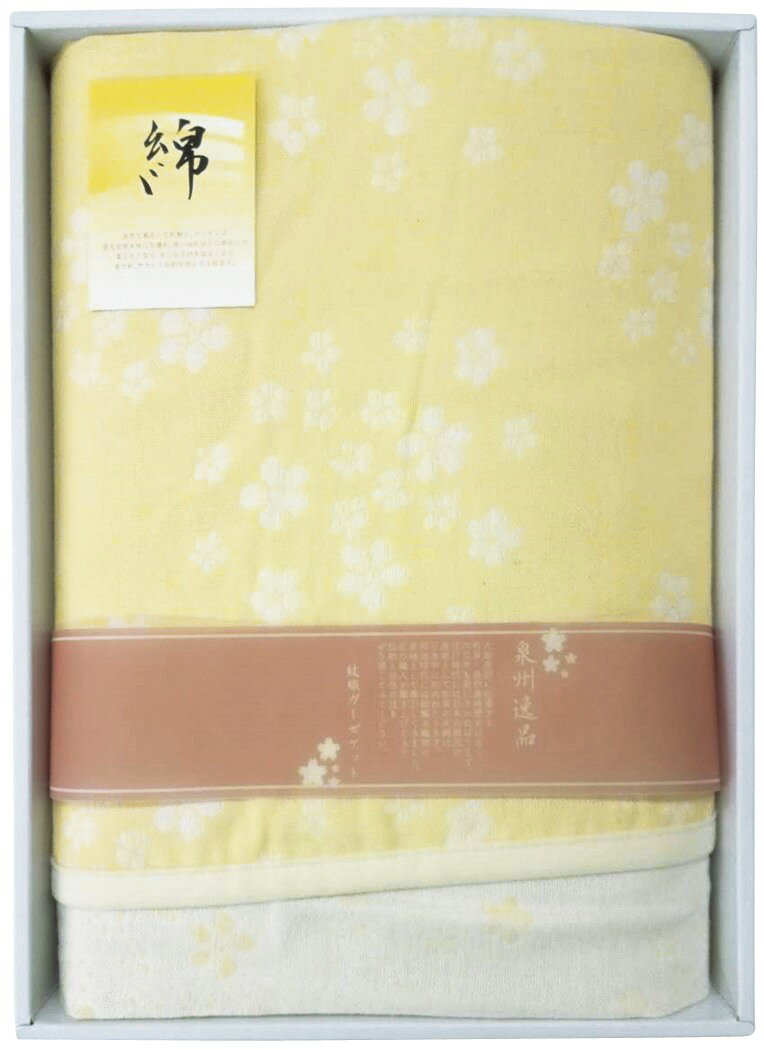 Rakuten - 泉州逸品 二重織ガーゼケット GK-2310
