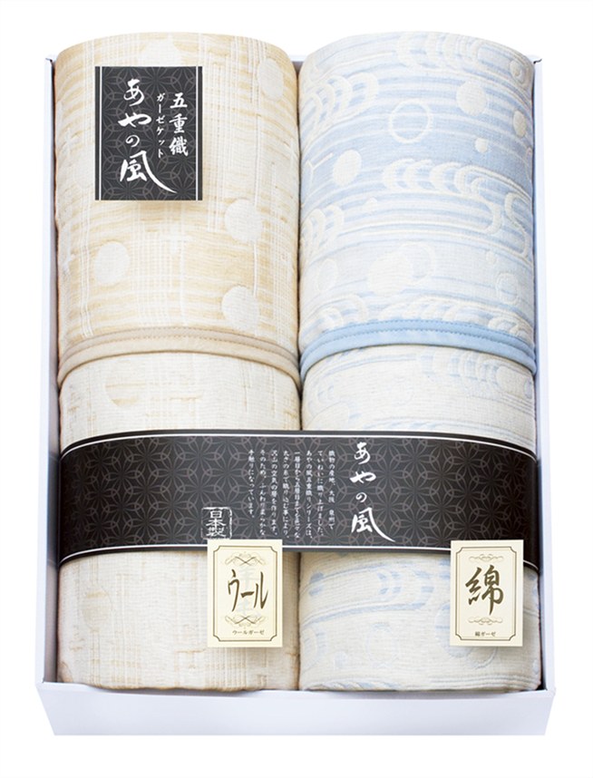 Rakuten - 泉州あやの風 素材別五重織ガーゼケット2P SAW-25002