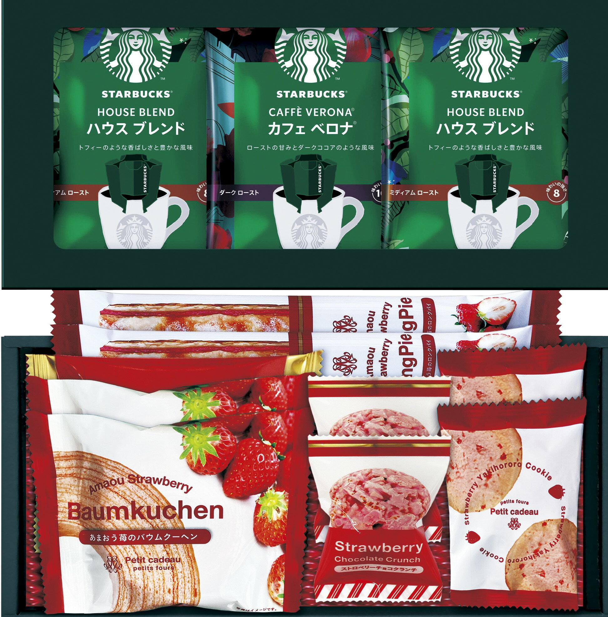 乐天商城 - スターバックス オリガミ パーソナルドリップコーヒーギフト＆スイーツギフト 送料無料 法事のお返し 香典返し コーヒーギフト 返礼品 法事 法事返礼品 お祝返し 粗供養 品 香典返し 品物 楽天 一周忌お返し 内祝い お返し 快気祝 お供えお返し スターバックスドリップ12杯分