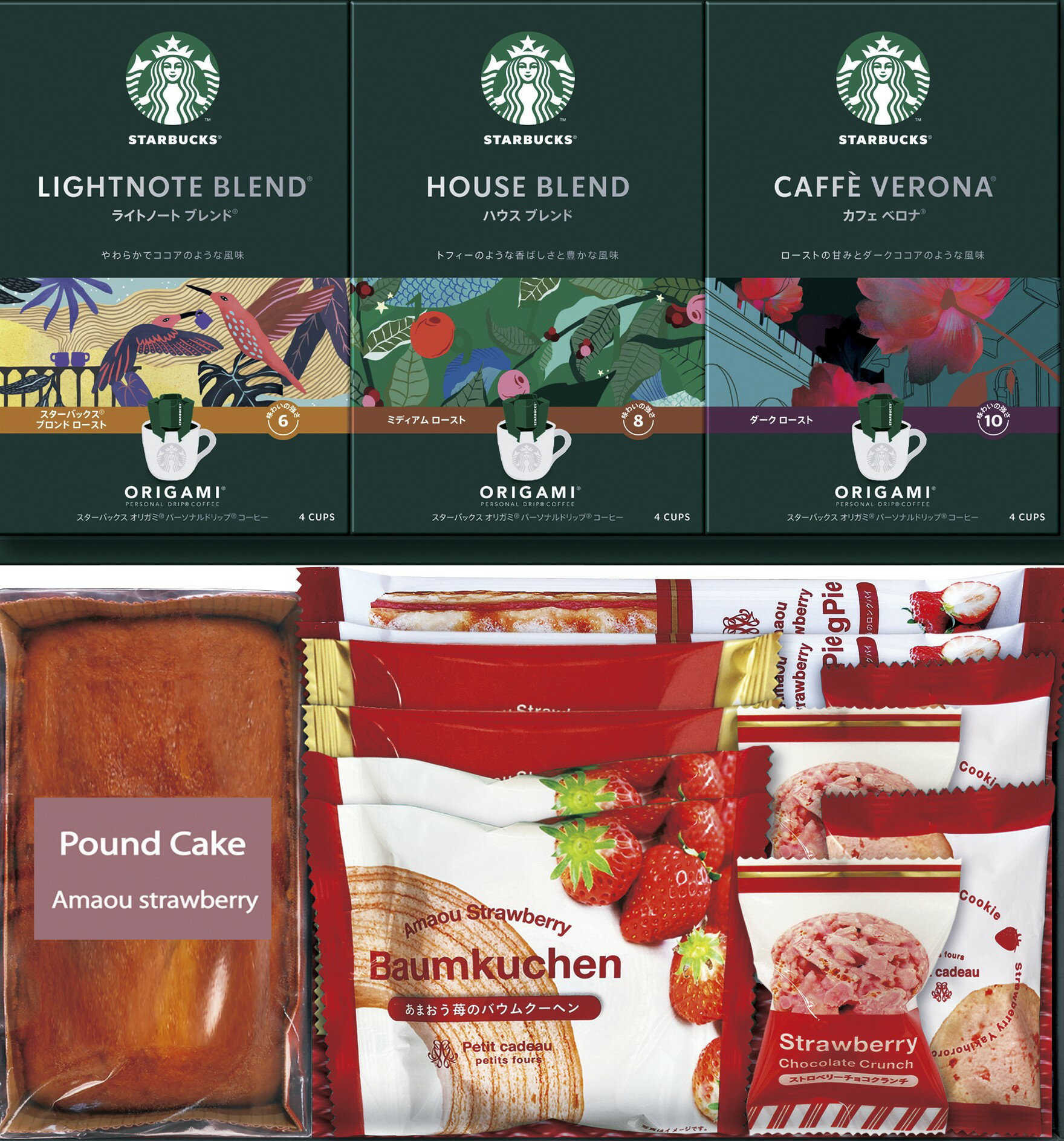 Rakuten - スターバックス オリガミ パーソナルドリップコーヒーギフト＆スイーツギフト 送料無料 法事のお返し 香典返し コーヒーギフト 返礼品 法事 法事返礼品 お祝返し 粗供養 品 香典返し 品物 楽天 一周忌お返し 内祝い お返し 快気祝 お供えお返し スターバックスドリップ12杯分