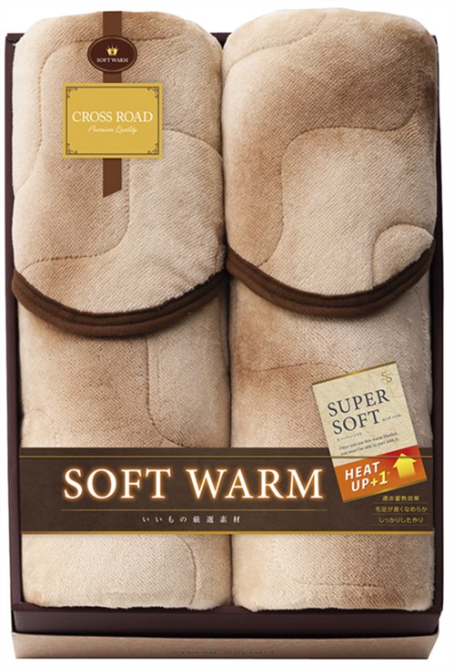 Rakuten - SOFT WARM あったか遠赤ソフト敷パット2P 6440-2P