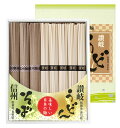 讃岐うどん・信州そば 送料無料 法事のお返し 香典返し 返礼品 法事 法事返礼品 乾物 麺 ギフト お祝い返し 粗供養 品 香典返し 品物 楽天 満中陰志 一周...