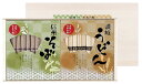 讃岐うどん・信州そば 送料無料 法事のお返し 香典返し 返礼品 法事 法事返礼品 乾物 麺 ギフト お祝い返し 粗供養 品 香典返し 品物 楽天 満中陰志 一周...