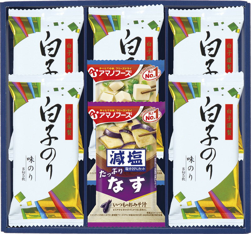 香典返し専用 味之庵 アマノフーズ＆白子のり詰合せ 送料無料 香典返し 海苔 即席 みそ汁 食べ物 乾物 食品 ギフト 味付のり フリーズドライ 味噌汁 詰め合わせ 常温 法要 返礼品 満中陰志 志 四十九日 忌明け 香典 お返し お礼 品物 返礼品 定番 人気 おすすめ 3000円台 mayugift-10003234 マユギフト 楽天市場店 サンプル画像2