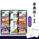 香典返し専用 味之庵 アマノフーズ&白子のり詰合せ 送料無料 香典返し 海苔 即席 みそ汁 食べ物 乾物 食品 ギフト 味付のり フリーズドライ 味噌汁 詰め合...