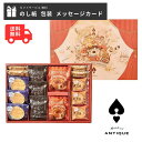 お菓子 ギフト おしゃれ 個包装 焼き菓子 内祝い お返し ハートブレッドアンティーク 魔法のベイクドスイーツBOX 15個 のし・包装・メッセージカード無料 1