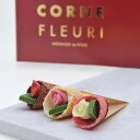 チョコレート 薔薇 バラ お菓子 ギフト おしゃれ スイーツ 期間限定 メサージュ・ド・ローズ TOKYOコーン・フルーリ 10本 のし・包装・メッセージカード無料