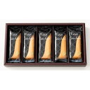 ホテルオークラ レーズンサンド 5個 送料無料 法事のお返し 香典返し お菓子 返礼品 法事 法事返礼品 お供え お菓子 おしゃれ お菓子 お祝い返し 粗供養 ...