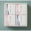 なだ万 プリンセット 送料無料 法事のお返し 香典返し 返礼品 法事 法事返礼品 お供え お祝い返し 粗供養 品 香典返し 品物 楽天 一周忌お返し 内祝い お返し 快気祝 お供えお返し 快気内祝い ギフト プレゼント 和風プリン 小豆 黒ごま 詰め合わせ 常温 和スイーツ 和菓子