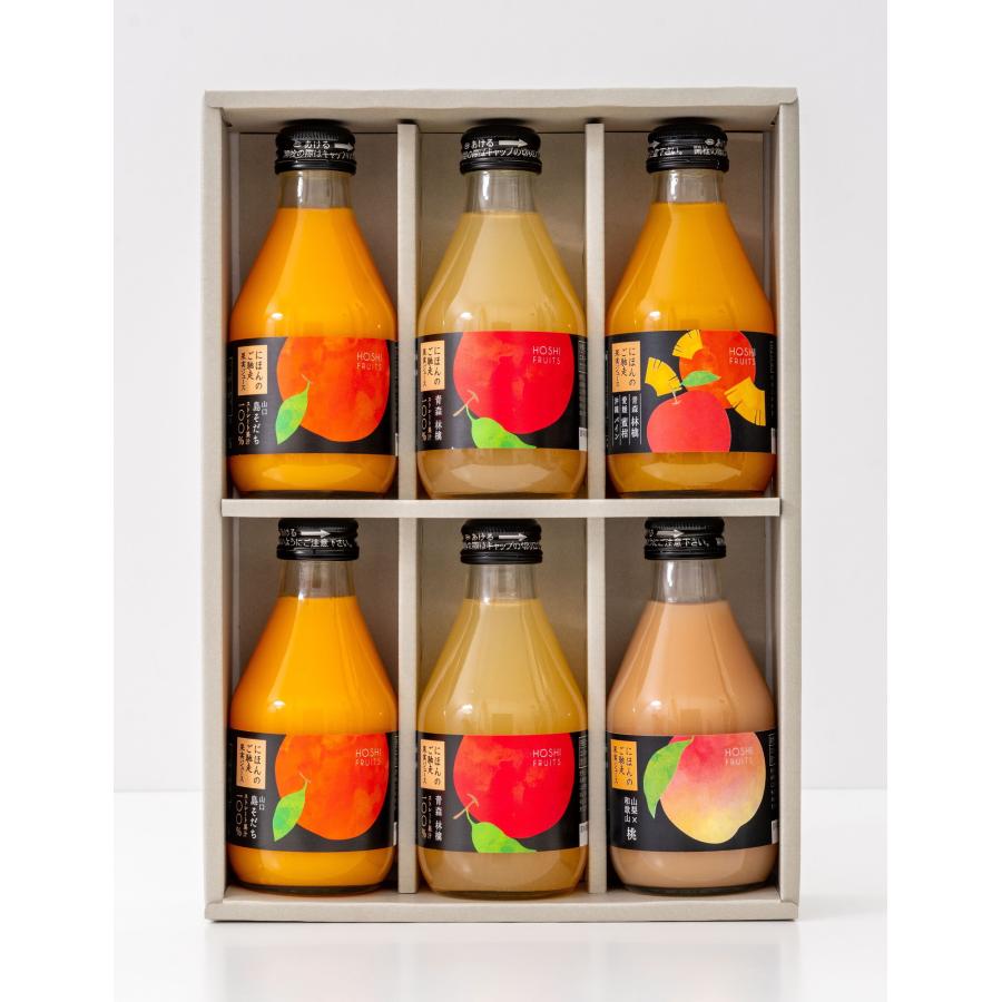 ホシフルーツ にほんのご馳走果実ジュース 6本 送料無料 法事のお返し 香典返し 返礼品 法事 法事返礼..