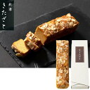 祇園きたざと パウンドケーキ キャラメル 1本 送料無料 おしゃれ お菓子 お供え お菓子 お祝い返し 一周忌お返し 内祝い お返し 焼菓子 出産内祝い プレゼ...