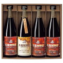 丸福珈琲店 アイスコーヒーセット 4本 送料無料 母の日 プレゼント おしゃれ コーヒー アイスコーヒー カフェオレベース 詰め合わせ ギフト 誕生日プレゼント...