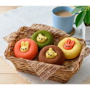 アニマルドーナツ 4個 送料無料 おしゃれ お菓子 お供え お菓子 お祝い返し 一周忌お返し 内祝い お返し 内祝 焼き菓子 快気祝 出産内祝い 女子 子供 誕生日 プレゼント お祝い お返し お菓子 個包装 結婚内祝い 新築内祝い 動物 ドーナツ 焼ドーナツ 常温 スイーツ ギフト
