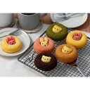 アニマルドーナツ 6個 送料無料 おしゃれ お菓子 お供え お菓子 お祝い返し 一周忌お返し 内祝い お返し 内祝 焼き菓子 快気祝 出産内祝い 女子 子供 誕生日 プレゼント お祝い お返し お菓子 個包装 結婚内祝い 新築内祝い 動物 ドーナツ 焼ドーナツ 常温 スイーツ ギフト