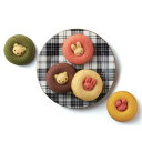 アニマルドーナツ 10個 送料無料 おしゃれ お菓子 お供え お菓子 お祝い返し 一周忌お返し 内祝い お返し 内祝 焼き菓子 快気祝 出産内祝い 女子 子供 誕生日 プレゼント お祝い お返し お菓子 個包装 結婚内祝い 新築内祝い 動物 ドーナツ 焼ドーナツ 常温 スイーツ ギフト