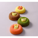 アニマルドーナツ 12個 送料無料 おしゃれ お菓子 お供え お菓子 お祝い返し 一周忌お返し 内祝い お返し 内祝 焼き菓子 快気祝 出産内祝い 女子 子供 誕生日 プレゼント お祝い お返し お菓子 個包装 結婚内祝い 新築内祝い 動物 ドーナツ 焼ドーナツ 常温 スイーツ ギフト