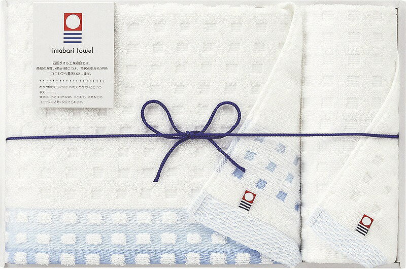 今治タオル 蒼海 バスタオル＆ウォッシュタオル 送料無料 法事のお返し 香典返し タオル 内祝い お祝い お返し お祝い返し タオル ギフト 日本製 出産内祝い 結婚内祝い 快気内祝い 新築内祝い タオル