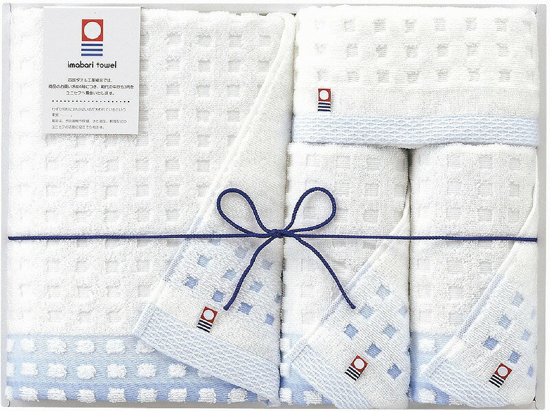 Rakuten - 今治タオル 蒼海 タオルセット 送料無料 法事のお返し 香典返し タオル 内祝い お祝い お返し お祝い返し タオル ギフト 日本製 出産内祝い 結婚内祝い 快気内祝い 新築内祝い タオル