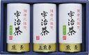 日本茶 茶葉 2種 ギフ