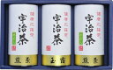 宇治茶詰合せ(健康応援茶)