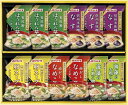 マルトモ 鰹節屋のこだわり椀 送料無料 のし包装無料 メッセージカード 名入れ 汁物 味噌汁 スープ お吸い物 フリーズドライ 個包装 12食 セット ギフト ...