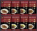 飛騨高山ファクトリー 松阪牛・近江牛・飛騨牛仕込みハンバーグ&カレー詰合せ 送料無料 のし包装無料 メッセージカード 名入れ レトルト カレー ハンバーグ セッ...