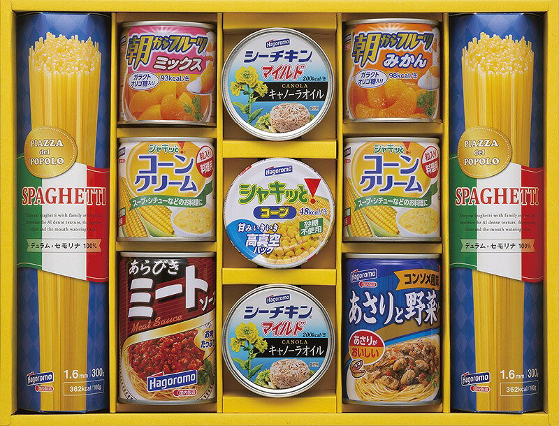 缶詰 シーチキン コーン フルーツ パスタソース パスタ セット ギフト はごろもフーズ バラエティパスタギフト のし・包装・メッセージカード無料