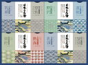 バスクリン 日本の名湯 オリジナルギフト 送料無料 のし包装無料 メッセージカード 名入れ 入浴剤 ギフト セット 個包装 6種 各30g 内祝い お返し お祝...