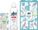 P&G ジョイ らくらくキッチンセット 送料無料 洗剤ギフト 香典返し 法事のお返し 法事返礼品 出産内祝い お祝い返し 内祝い お返し 返礼品 結婚内祝い 快...