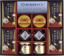 海の恵詰合せ 送料無料 のし包装無料 メッセージカード 名入れ 調味料 食品 和食 惣菜 ギフト 内祝い お返し お祝い返し 御祝 御礼 返礼品 出産内祝 結婚...
