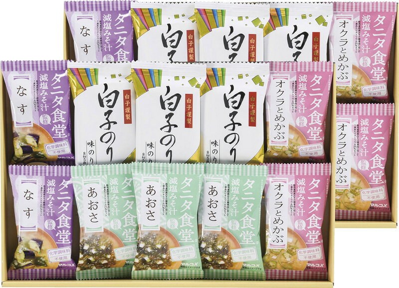 タニタ食堂監修 減塩みそ汁・白子のり詰合せ 送料無料 のし包装無料 メッセージカード 名入れ みそ汁 海苔 食品 ギフト 内祝い お返し お祝い返し 御祝 御礼 返礼品 出産内祝 結婚内祝 快気祝 香典返し 満中陰志 法事のお返し 粗供養 品物 御供 敬老の日 プレゼント