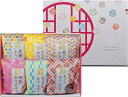 かりんとう詰合せ 6袋入 送料無料 のし包装無料 メッセージカード 名入れ お菓子 和菓子 かりんとう 小袋 ギフト 内祝い お返し お祝い返し 御祝 御礼 返...