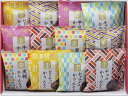 かりんとう詰合せ 12袋入 送料無料 のし包装無料 メッセージカード 名入れ お菓子 和菓子 かりんとう 小袋 ギフト 内祝い お返し お祝い返し 御祝 御礼 ...