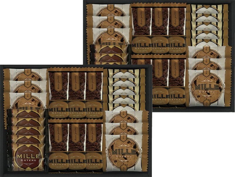 ミル・ガトー スイーツセレクト 44個入 送料無料 のし包装無料 メッセージカード 名入れ お菓子 洋菓子 焼き菓子 個包装 ギフト 内祝い お返し お祝い返し 御祝 御礼 返礼品 出産内祝 結婚内祝 快気祝 香典返し 満中陰志 法事のお返し 粗供養 品物 御供 手土産 敬老の日
