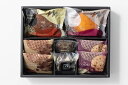 ホテルオークラ スイーツギフト 8個 送料無料 法事のお返し 香典返し お菓子 返礼品 法事 法事返礼品 お供え お菓子 おしゃれ お菓子 お祝い返し 粗供養 品 香典返し 品物 楽天 一周忌お返し 内祝 焼き菓子 個包装 内祝い お返し 快気祝 お供えお返し 出産内祝 結婚内祝