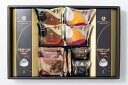 ホテルオークラ スイーツ&コーヒーギフト 13個 送料無料 法事のお返し 香典返し お菓子とコーヒー 返礼品 法事 法事返礼品 お供え おしゃれ お菓子 コーヒ...