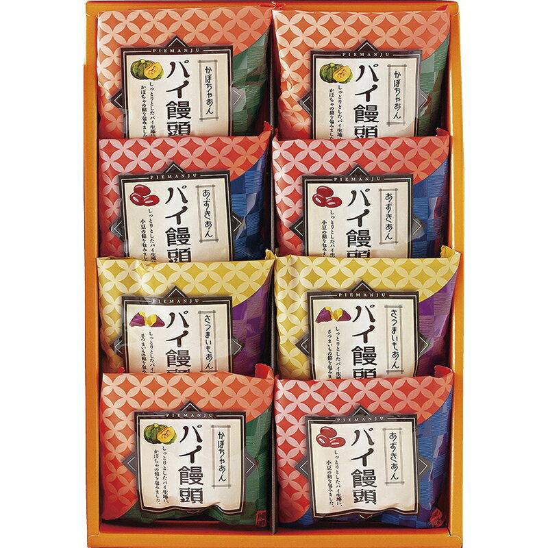 お菓子 和菓子 個包装 常温 3種 8個入 結婚 新築 出産 入学 快気 内祝い ギフト 太子庵 パイ饅頭 のし・包装・メッセージカード無料