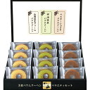 匠や本舗 美食バウムクーヘン 送料無料 法事のお返し 香典返し お菓子 返礼品 法事 法事返礼品 お供え お菓子 おしゃれ お菓子 お祝い返し 粗供養 品 香典...