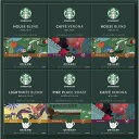 スターバックス オリガミ パーソナルドリップコーヒーギフト 送料無料 法事のお返し 香典返し コーヒーギフト 返礼品 法事 法事返礼品 お祝い返し 粗供養 品 香典返し 品物 楽天 一周忌お返し 内祝い お返し 快気祝 お供えお返し スタバ ドリップコーヒー ギフト 24杯分