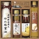 美食ファクトリー 厳選こだわり調味料ギフト 送料無料 のし包装無料 メッセージカード 名入れ 調味料 ギフト お中元 内祝い お返し 御祝 御礼 返礼品 出産内...
