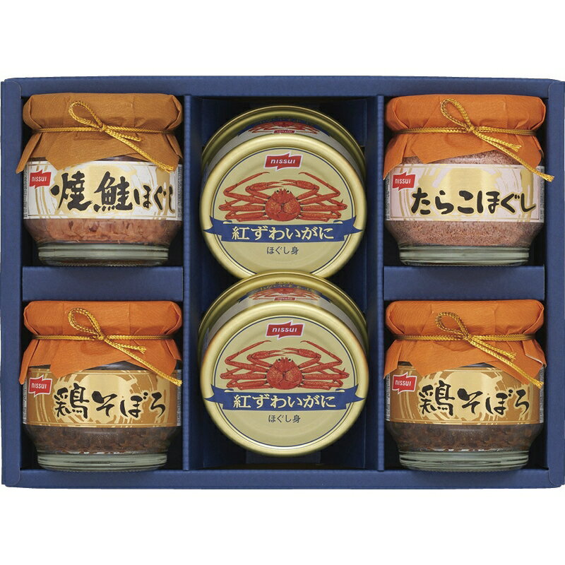 ●内容/紅ずわいがにほぐし身（55g）・鶏そぼろ（50g）×各2、焼鮭ほぐし・たらこほぐし（各50g）×各1●箱サイズ/17.3×24.1×7.4cm●賞味期限/常温2年●アレルゲン/小麦・かに結婚祝い 結婚内祝い 新築祝い 新築内祝い 引っ越し祝い 引っ越し内祝い ご挨拶 出産祝い 出産内祝い 七五三祝い 七五三内祝い 初節句内祝い 入学祝い 入学内祝い 成人祝い 成人内祝い 就職祝い 就職内祝い 快気祝い 快気内祝い 退職祝い お礼 還暦祝い 仏事 法事 法要 引き出物 粗供養 香典返し 満中陰志 品物 お彼岸 初盆 お供え お誕生日 プレゼント バレンタイン ホワイトデーのお返し 母の日 父の日 敬老の日 お中元 クリスマス お歳暮 お年賀 景品 ゴルフコンペ賞品