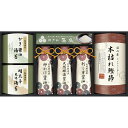 伊賀越 天然醸造蔵仕込み 和心詰合せ 送料無料 のし包装無料 メッセージカード 名入れ 調味料 食品 ギフト 内祝い お返し お祝い 御礼 出産内祝 結婚内祝 快気祝 新築内祝 香典返し 満中陰志 法事のお返し 法事 返礼品 引出物 粗供養 海苔 醤油 藻塩 かつお節 セット