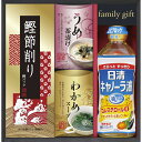 日清オイリオ食卓詰合せ 送料無料 のし包装無料 メッセージカード 名入れ 調味料 食品 ギフト 内祝い お返し お祝い 御礼 出産内祝 結婚内祝 快気祝 新築内祝 香典返し 満中陰志 法事のお返し 法事 返礼品 引出物 粗供養 食用油 かつお節 お茶漬け スープ セット