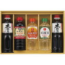 キッコーマン&調味料バラエティセット 送料無料 法事のお返し 香典返し 返礼品 法事 法事返礼品 調味料ギフト お祝い返し 粗供養 品 香典返し 品物 楽天 一...