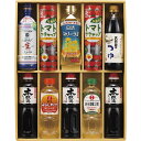 キッコーマン&調味料バラエティセット 送料無料 のし包装無料 メッセージカード 名入れ 調味料 ギフト 内祝い お返し お祝い 御礼 出産 結婚 新築 内祝 快...