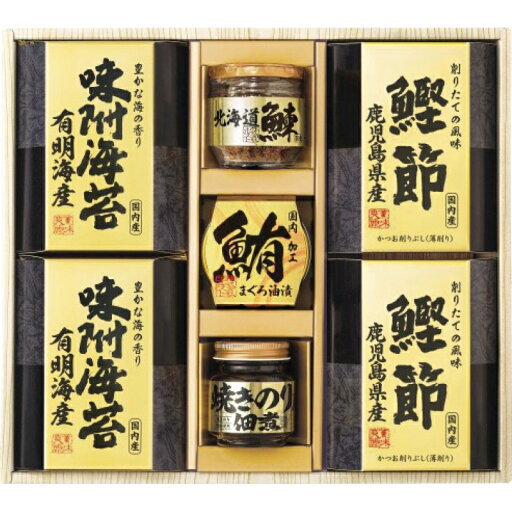 美味之誉 詰合せ 送料無料 法事のお返し 香典返し 返礼品 法事 法事返礼品 乾物 佃煮 詰め合わせ ギフト お祝い返し 粗供養 品 香典返し 品物 楽天 一周忌お返し 内祝 内祝い お返し お供えお返し 出産内祝い 結婚内祝い 快気祝い 新築内祝い ご飯のお供 酒の肴 食品ギフト 美味之誉 詰合せ 送料無料 法事のお返し 香典返し 返礼品 法事 法事返礼品 乾物 佃煮 詰め合わせ ギフト お祝い返し 粗供養 品 香典返し 品物 楽天 一周忌お返し 内祝 内祝い お返し お供えお返し 出産内祝い 結婚内祝い 快気祝い 新築内祝い ご飯のお供 酒の肴 食品ギフト