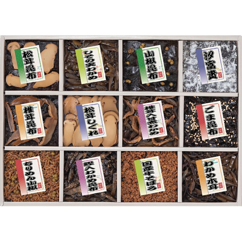 廣川昆布 御昆布 佃煮 12品 詰合せ 送料無料 法事のお返し 香典返し 返礼品 法事 法事返礼品 佃煮 詰め合わせ ギフト お祝い返し 粗供養 品 香典返し 品物 楽天 一周忌お返し 内祝 内祝い お返し お供えお返し 出産内祝い 結婚内祝い 快気祝い 新築内祝い ご飯のお供 常温