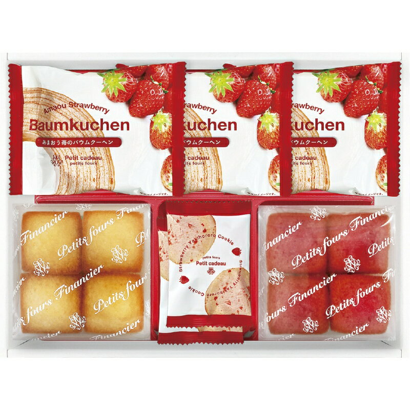 Rakuten - あまおう苺バウムクーヘン＆プチフィナンシェ ギフトボックス 送料無料 法事のお返し 返礼品 香典返し 法事返礼品 粗供養 お祝い返し お菓子 内祝い 出産内祝い 焼菓子 出産内祝 結婚内祝い 退職 お供え 一周忌のお返し 満中陰志 快気祝い 快気内祝 お歳暮 プレゼント 常温